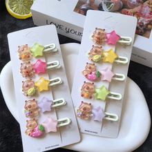 糖果色卡皮巴拉波浪夹甜美小女生发卡头饰刘海碎发边夹星星小夹子