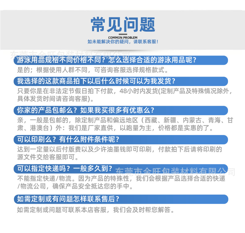 详情页_15.jpg