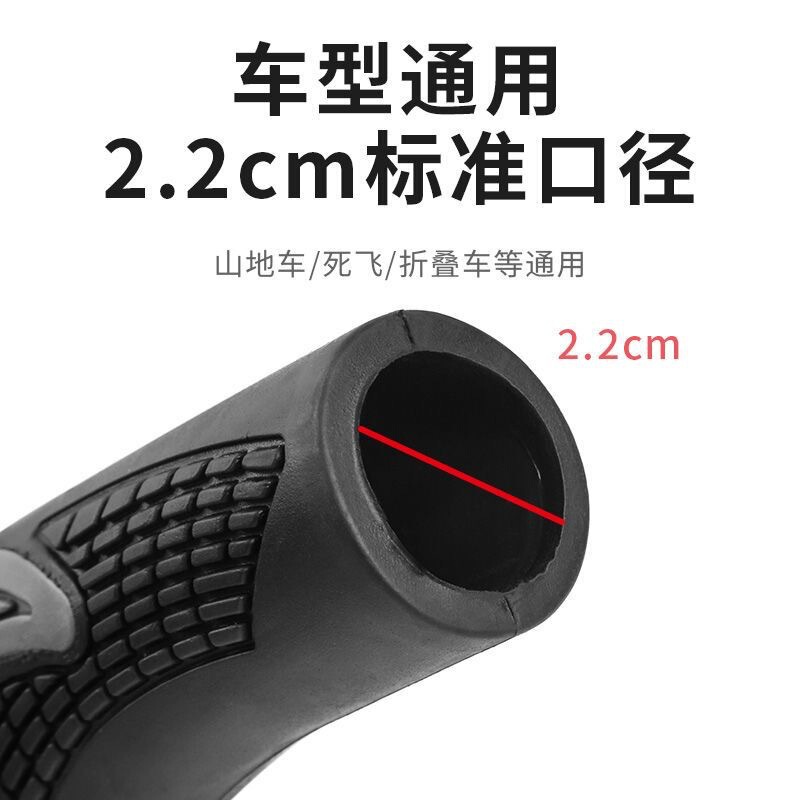 自転車ハンドルカバー通用ゴムゴムマウンテンバイク助手手袋牛羊角自転車ハンドルグリップカバー部品|undefined