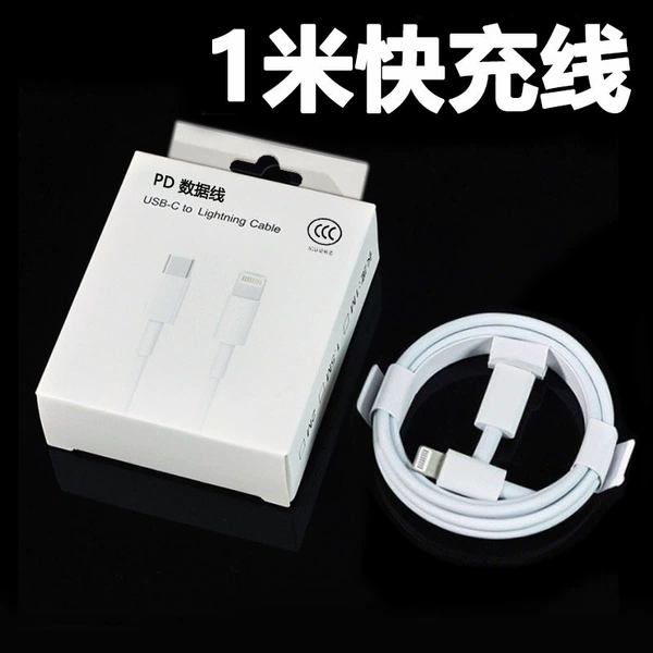 1 meter fast charging cable
