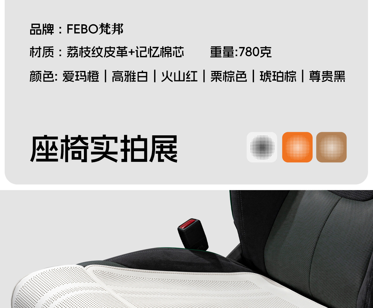 2025 New Model Car Seat Cushion with Leg Rest, Comfortable Integrated Car Seat with Extended Leg Rest, Suitable for All Seasons