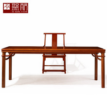 聚航明式家具缅甸花梨木圆包圆画案中式书房书桌书画桌写字台
