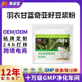 果蔬汁;速溶咖啡;代餐粉