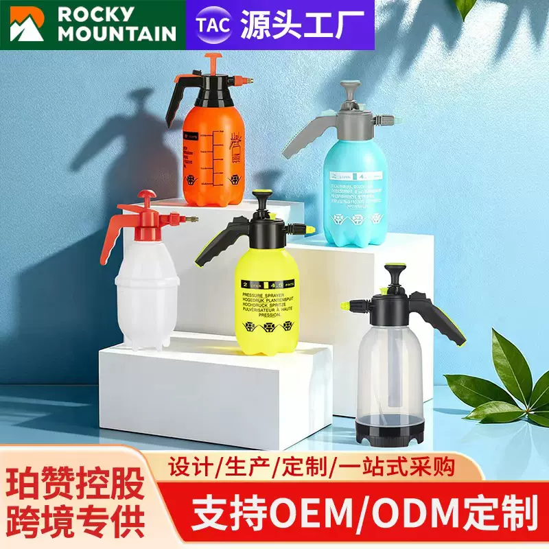 浇花喷壶园艺家用洒水壶气压式消毒喷雾器浇水壶喷水壶 0.8L 1.5L