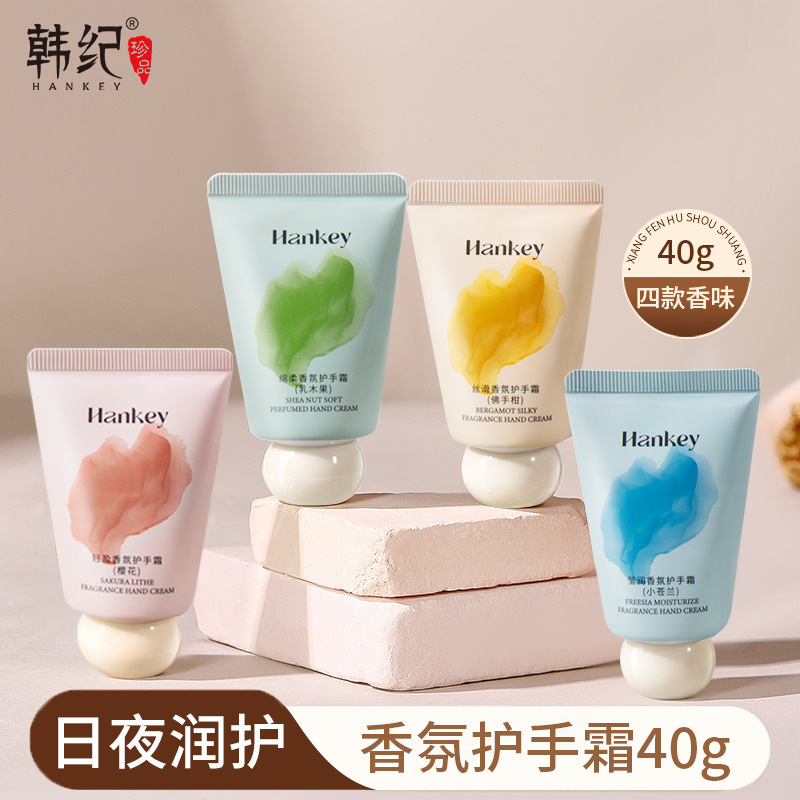 韓紀小太った糸滑りアロマハンドクリーム40g潤い保湿手膜クリーム乾燥防止ベタベタしないハンドクリーム|undefined