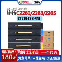 �m��ʩ��C2260 2263 2265�ۺ�CT201438 39 40 41�ļ� CT350819