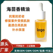 㾫Nƴ  OEM ηֲﾫ޹U㰴Ħ30ml