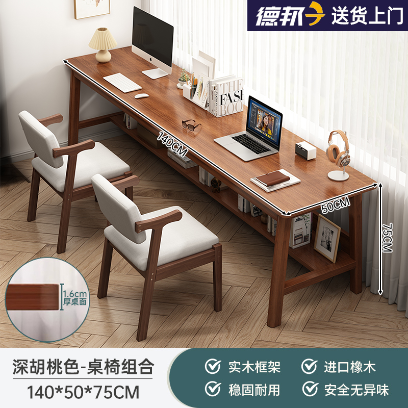 Mesa larga contra la pared Mesa estrecha Mesa doble Mesa de escritorio Estudiante Mesa de computadora Mesa de escritorio Rectangular Mesa de escritorio de piernas de madera sólida