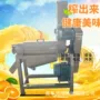 商用工业螺旋大型压榨机