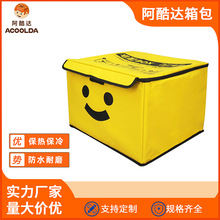 现货日本宅配快递外卖折叠收纳箱 杂物收纳储物整理箱 外卖放置箱