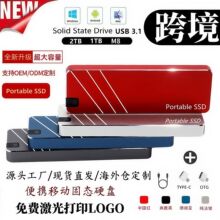 跨境外贸移动固态硬盘1T超大容量128T高速传输外置硬盘海外仓直发