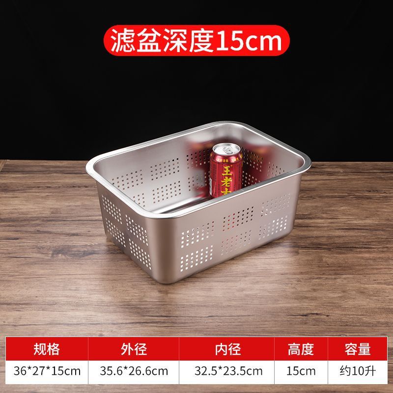 304不锈钢漏盆长方形沥水盆 商用洗菜盆沥水筐滤水篮漏盘冲孔方盆|undefined