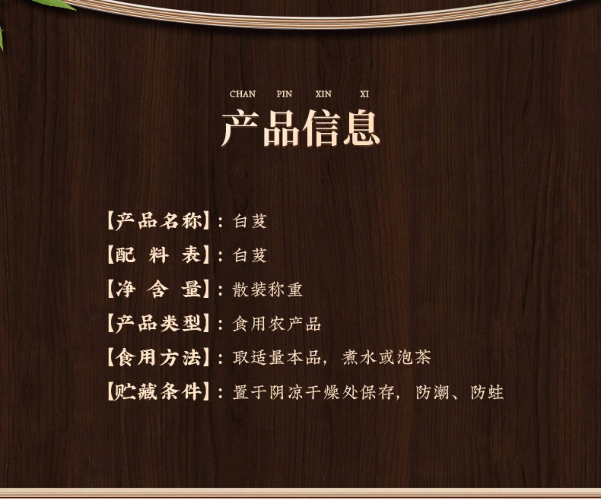 Dried Bletilla Slices Bai Ji 500g Traditional Chinese Herb for Decoction or Grinding quality and texture