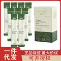 Yan Jiayi Спокойной ночи замороженная пленка коллагеновая замороженная пленка для сна ленивая маска