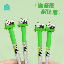 KUKI可奇家解压笔熊猫中性笔创意造型减压可爱好玩的文具散货批发