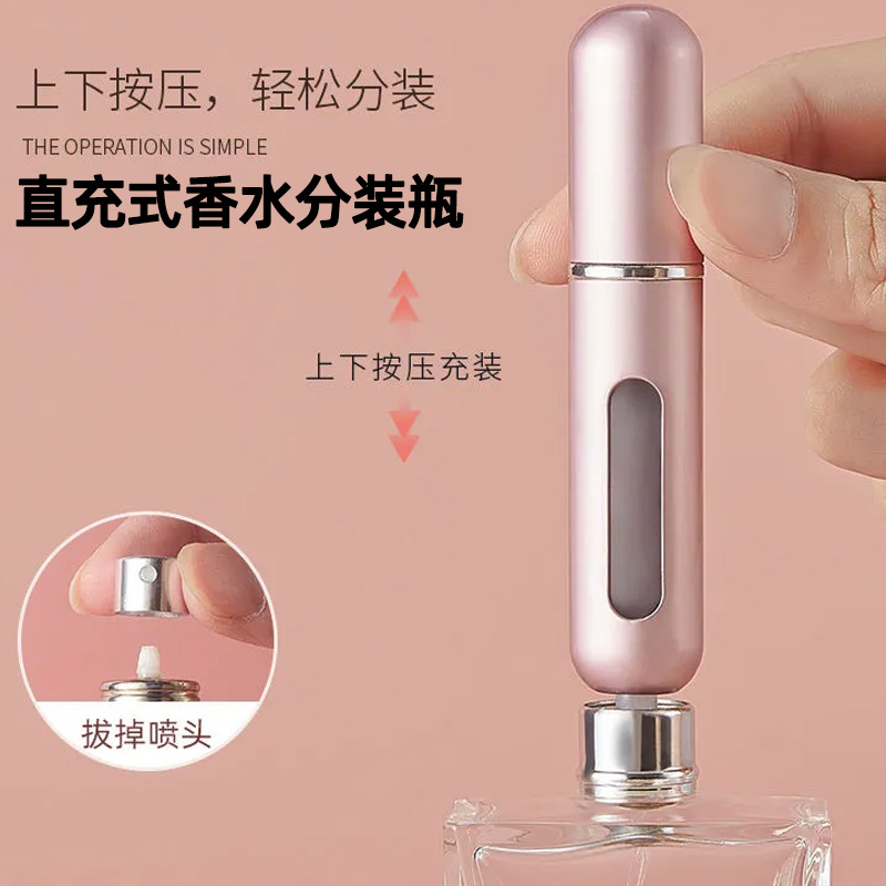 Botella vacía llena en la parte inferior del recipiente de embotellación de perfumes de 5 ml pulverización de muestra portátil