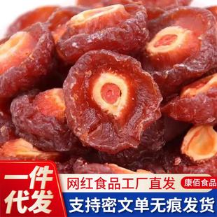 ���]���l��÷��500g��߅÷��Ԓ÷����÷�ó����T�������e��ʳ�S��