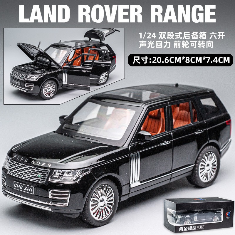 Modelo de coche de aleación de coche 1:24 Range Rover con sonido y luz Tire hacia atrás juguete todoterreno vehículo música modelo decoración colección