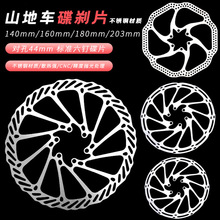 ɽ������܇�x܇Ƭ ��Ƭ140/160/180203mm��ᔵ��xƬ G3/HS1���ݽz