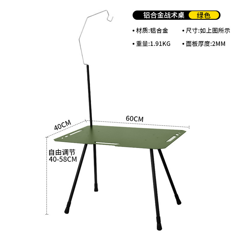 屋外超軽量戦術テーブル折りたたみポータブルリフトテーブル軽量キャンプ用品インピクニックコーヒーテーブル|undefined