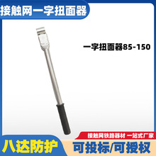 �F·���|�WŤ����һ��ʮ�֌����Q������܉������ͨ�ÔQ����85-150