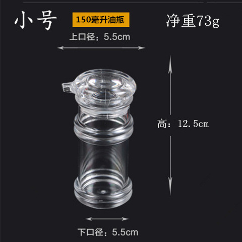 Acrílico espesado aceite de Chile condimento tarro plástico condimento sal azúcar tarro salsa de soja vinagre botella comestible aceite olla condimento taza