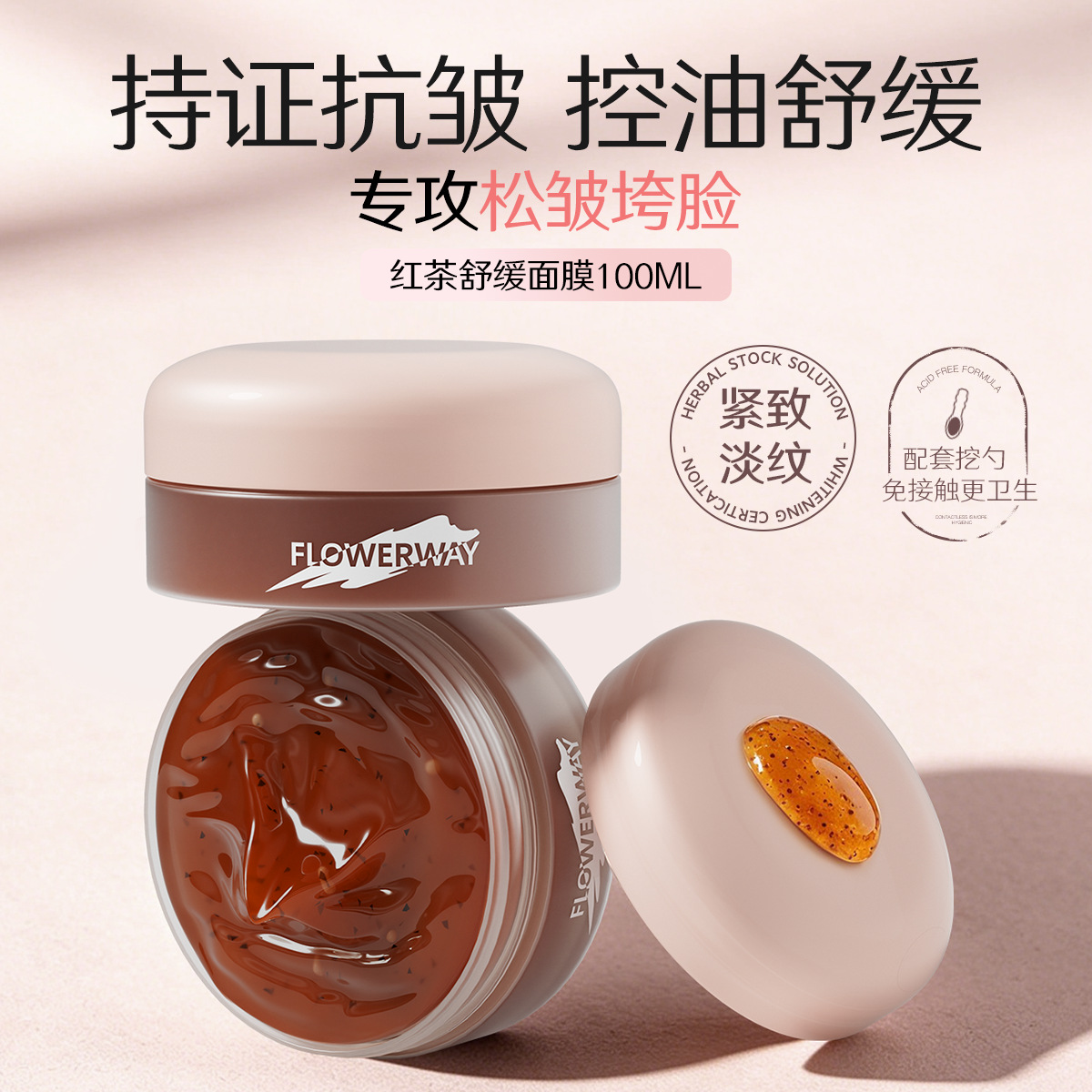 FLOWERWAY Red Tea Soothing Mask 100ml: A night-time mask that brightens, firms, soothes, hydrates, and moisturizes the skin