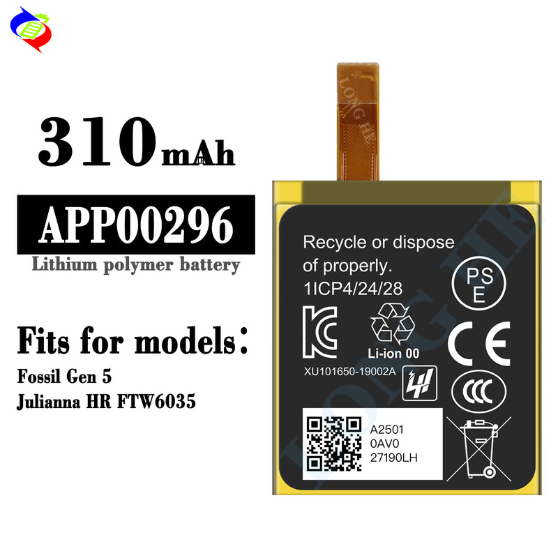 Suitable for Apack Fossil Gen 5/Julianna Hr Ftw6035 Watch Battery App00296