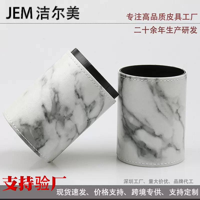 厂家直供批发化妆刷桶收纳盒空刷桶化妆桶收纳桶圆筒桶大理石