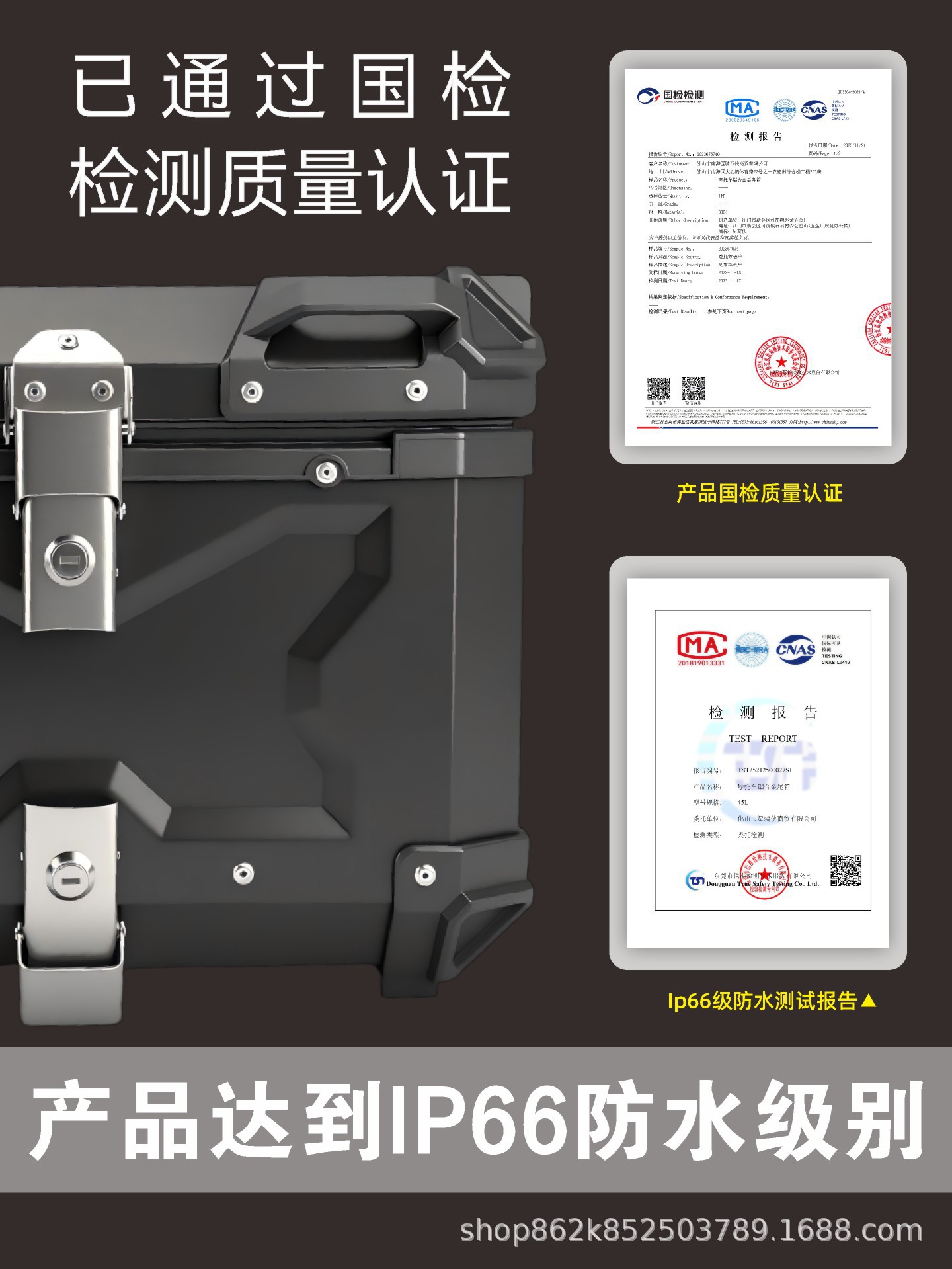 Star Rider Tail Box Embossed X Box 45L 55L 65L Motorcycle Aluminum Alloy Tail Box Quick Release Waterproof Trunk Motorcycle Travel