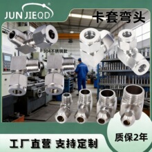 Դ�^�S�����ݼy���P��~���׽��^KTLֱ��90&deg;���^�K�˽��ٹܽ��^