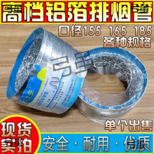 �͟��C�ܵ��ş����X��ͨ�Lܛ���l���g���L��ԡ�ԓQ�����Ś��ȹܵ�