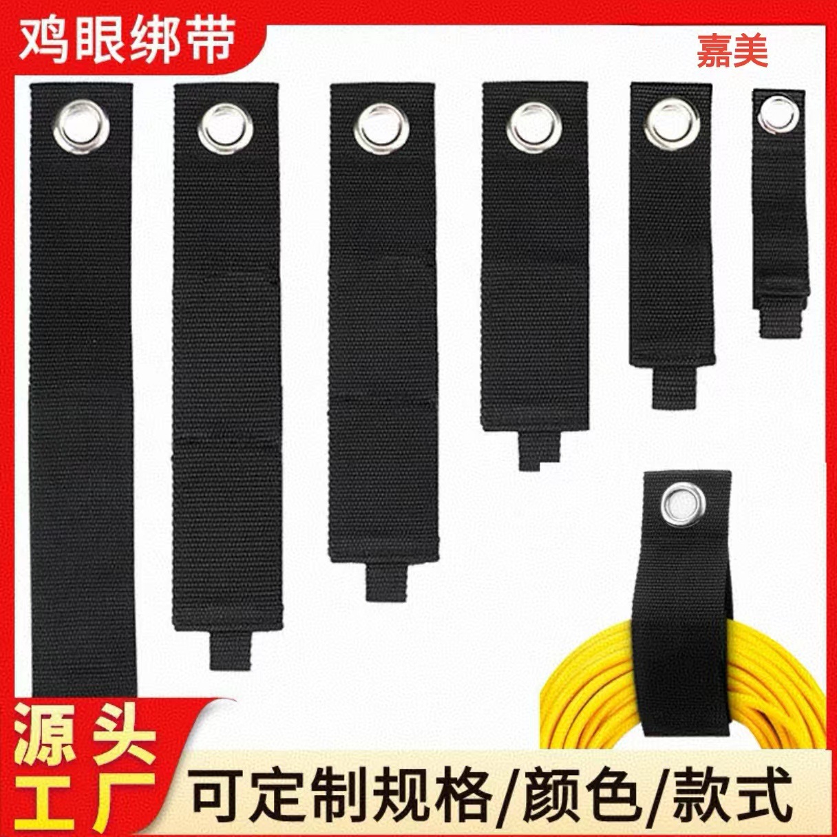 跨境悬挂式登山扣重物绑带尼龙储存带延长线收纳整理重物绑带批发
