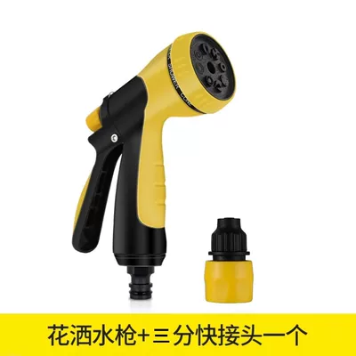 watering sprinkler head multi-functional high | High pressure car wash water gun - d3-water-gun-water-gun-3-minutes-of-water-supply
