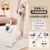 Haoyue Bai [4 -in -1 Supreme 55000Pa Hurricane Suction Power] Vacuum and Midmark Dragging Di -in -1+Over -length battery life