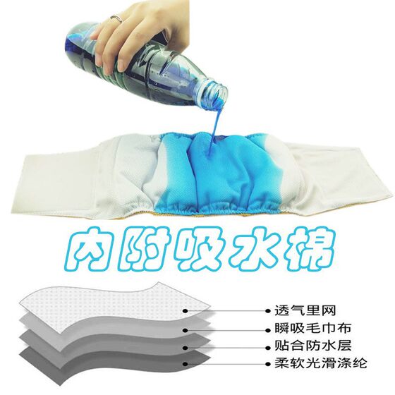 Pet Physiological Belt Cross-border Pet Diaper Washable Waterproof Polite Belt for Dog Reusable Pet Diaper