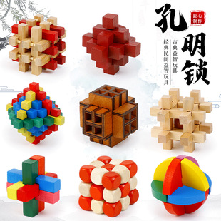 Luban Lock Kong Mingsuo Complete Set of Difficult Anti-Stress and Boredom Relief Intellectual Unlocking Set for Primary School Students and Kidsren Puzzle