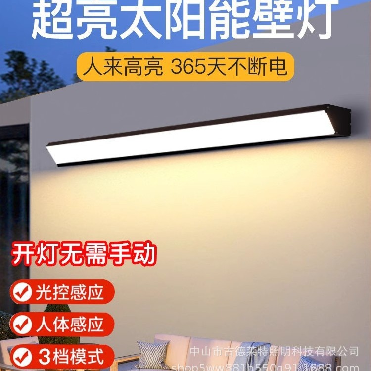 Solar Outdoor Wall Lamp Long Strip Human Body Sensor Super Bright Punch-Free Waterproof Courtyard Garage Sunlight Outdoor Lighting