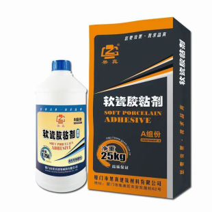 Two-component soft porcelain adhesive soft cave stone culture stone imitation natural stone veneer adhesive tile adhesive