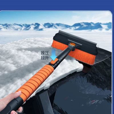 Removable Telescopic Car, Qìchē Car cleaning tools