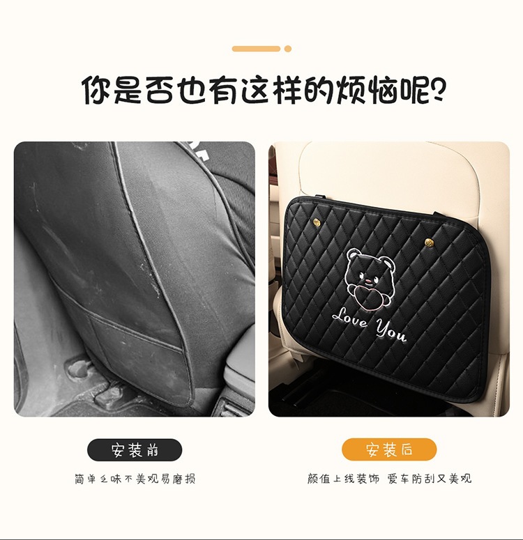 Car Anti-Kick Mat, Newly Upgraded Seat Back Storage Bag, Car Child Seat Back Hanging Bag, Storage Box, Car Interior Supplies