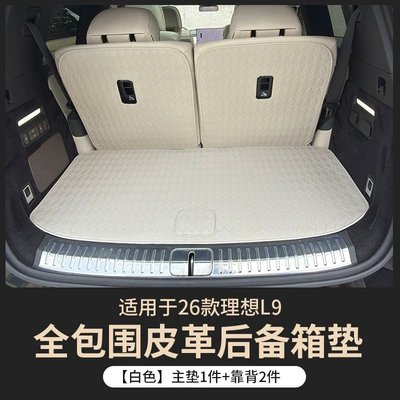 Suitable for 26 Models of Trunk Mat - main-cushion-backrest-white-26-ideal-l9-trunk-mats