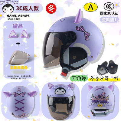 Motosiklet kaskı (dəbilqə) | helmet - 3c-adult-purple-cooler-tea-long-mirror-winter-ear-protection