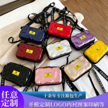 定制图案LOGO迷你轻便硬壳化妆包出行手持过夜洗漱包异型单肩包女