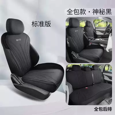 Leather All-Season Special Seat Cover | Modelə uyğun (Original) oturacaq örtükləri - mysterious-black-standard-edition-full-coverage-rear-seats-note-the-model-year