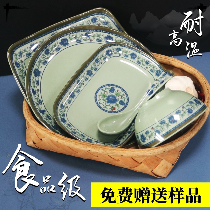 A5密胺蓝青花盘子碗复古拉面碗抗摔牛肉面碗餐盘肠粉盘碗杯子批发