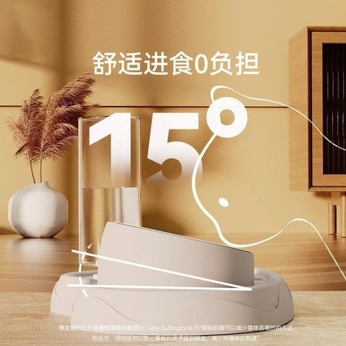 Cross-border cat bowl, dog bowl, cat food bowl, cat food bowl, double bowl, automatic drinking water, slant mouth drinking water, integrated cat rice bowl, pet bowl