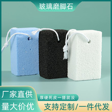 创意简约纯色磨脚石PU脚底死皮老茧浮石火山石专用高级去死皮批发