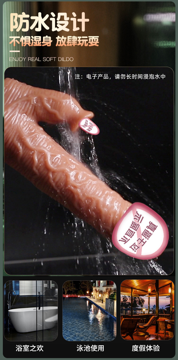 Fully Automatic Telescopic Swinging Dildo with USB Remote Control, Silicone, Large 19 cm — detail image 12