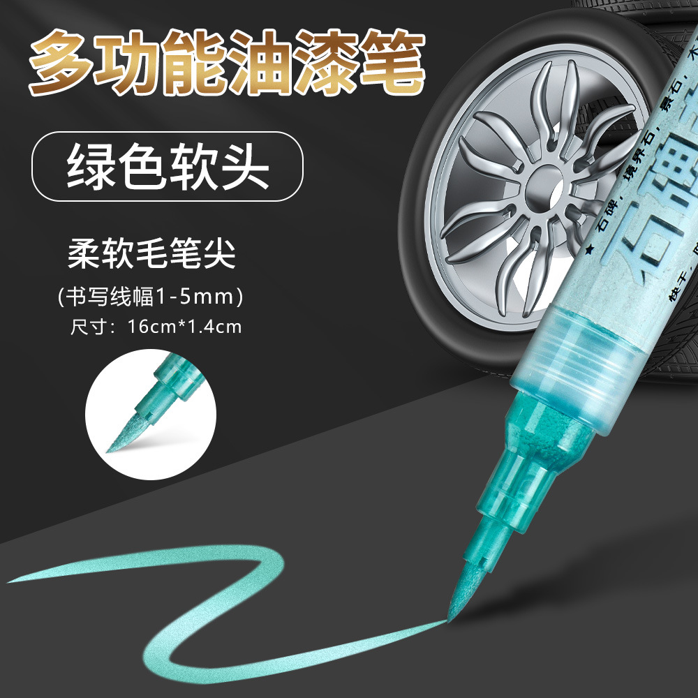 Bolígrafo de pintura de cabeza suave con firma activa a prueba de agua a prueba de aceite al aire libre no se desvanece no se desvanece bolígrafo de pintura